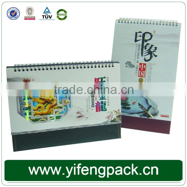 last few years free calendar sample, factory calendar printing wholesale