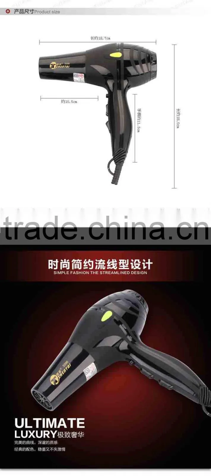 China Cheap Strong Power Hair Dryer Household Hair Dryer