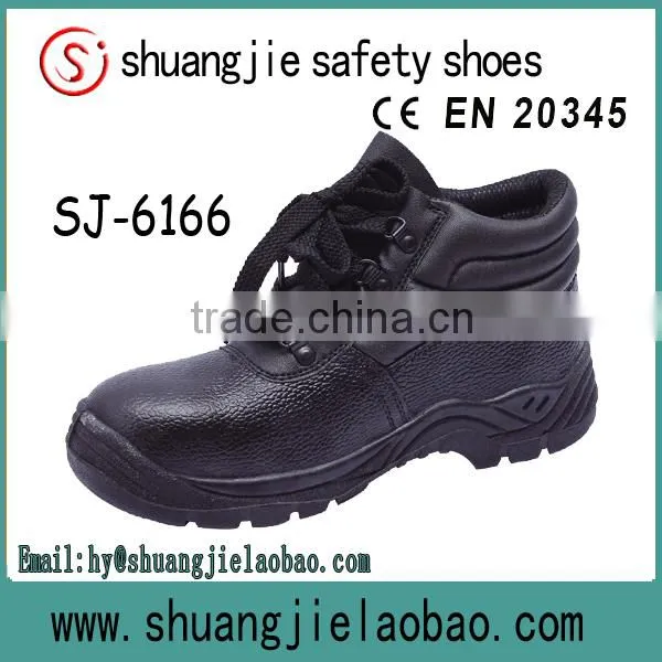 china best selling leather steel toe safety shoes ,safety boots safety footwear and work shoes