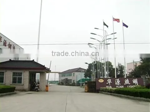 Yixing Huayuan Lighting Co., Ltd. company overview - view 1