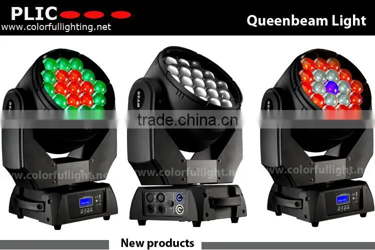 QUEEMBEAM-MINI 19 * 12.8 Watt RGBW Osram LED MINI Beam Wash Moving Head Light, small but wonderful in China