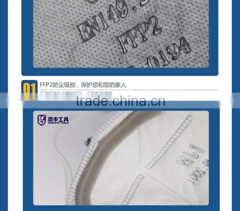 Activated Carbon Dust Masks N95 Vertical Folding Nonwoven Valved Dust Mask PM2.5
