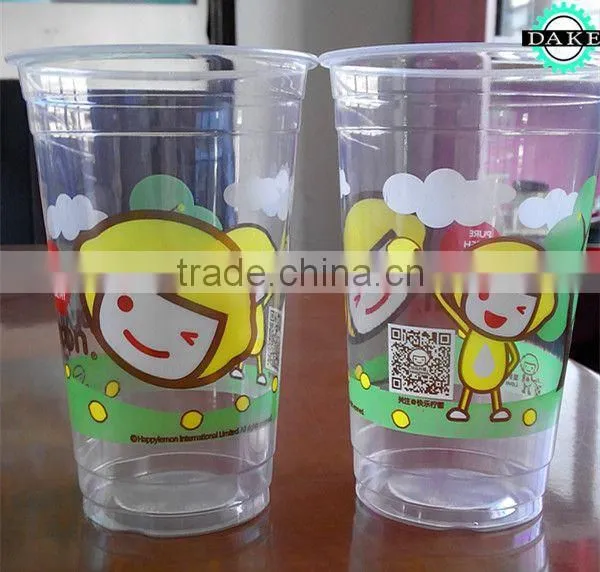 offset plastic cup printer for PP coffee cup