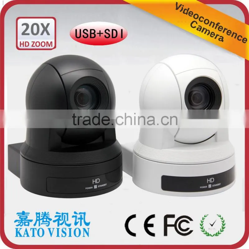 HD SDI digital video broadcasting camera with remote control