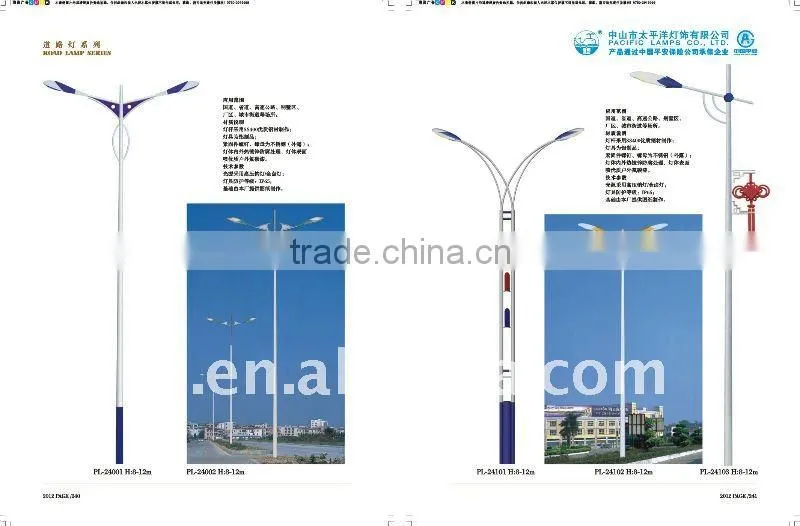 SS400 super steel street lamp /street light pole