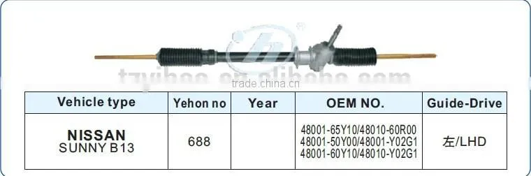steering rack for NISSAN SUNNY B13