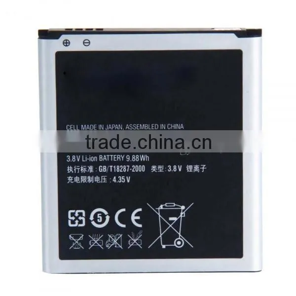 Replacement 2600mAh 3.8V Li-ion Battery for Samsung S4 i9500