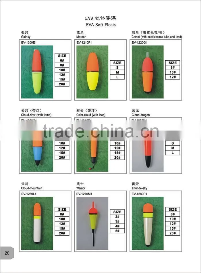 Wholesale Eva Pvc float top quality fishing foam float fishing net float fishing float tube