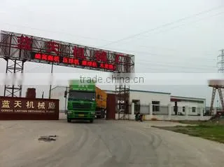 Gongyi Lantian Machanical Plant company overview - view 1