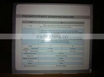 CMV-19/25 automatic packing machine