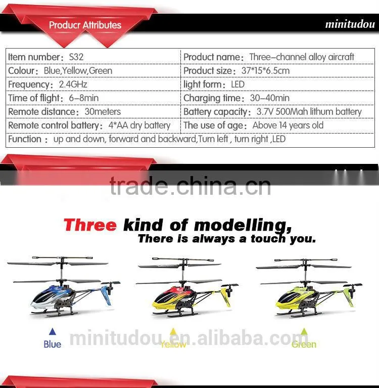 2014 Hot sales! S32 2.4G RC Helicopter 3Channel RC Helicopter Remote Control toys