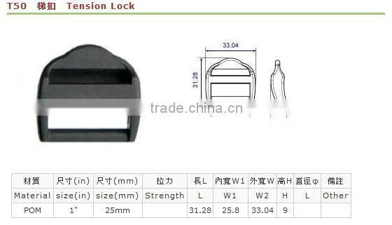 Adjustable plastic ladder lock buckle for webbing
