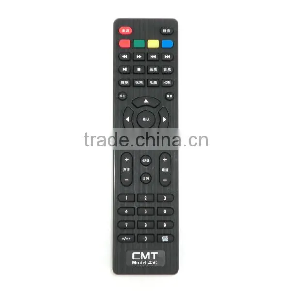 multi function advanced remote control