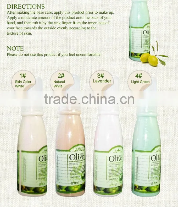 Olive Makeup Cream (purple,skin color)