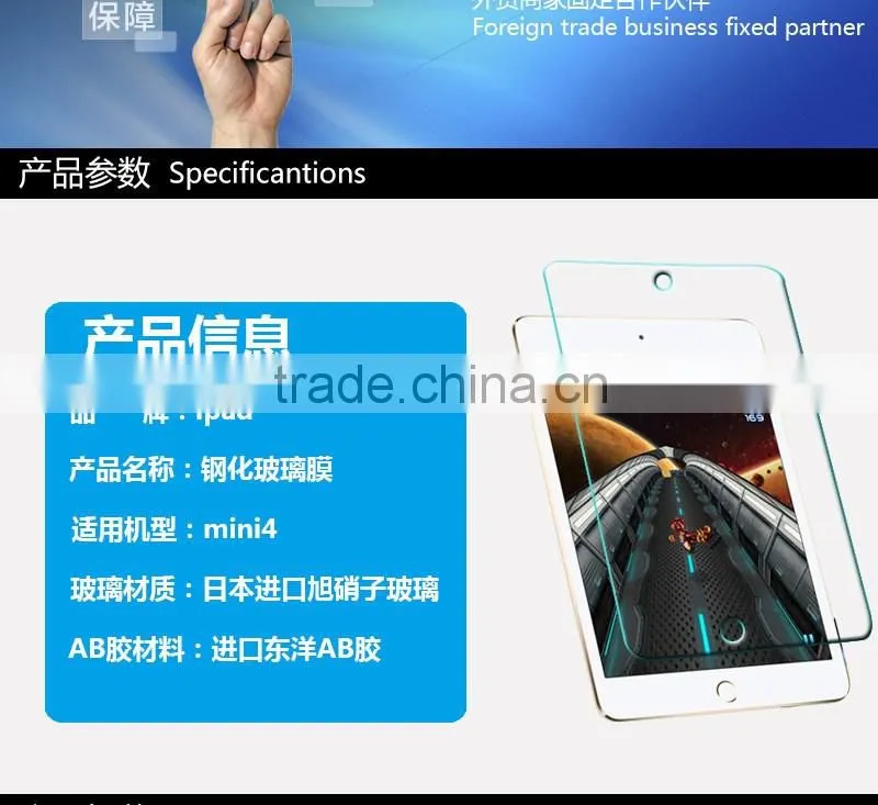Ultra Thin Japanese Asahi Material Tempered Glass Screen Protector For Ipad Mini 4