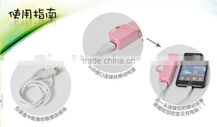 Perfume Plastic Material Shell Battery operated Power Supply 5V Model 1005