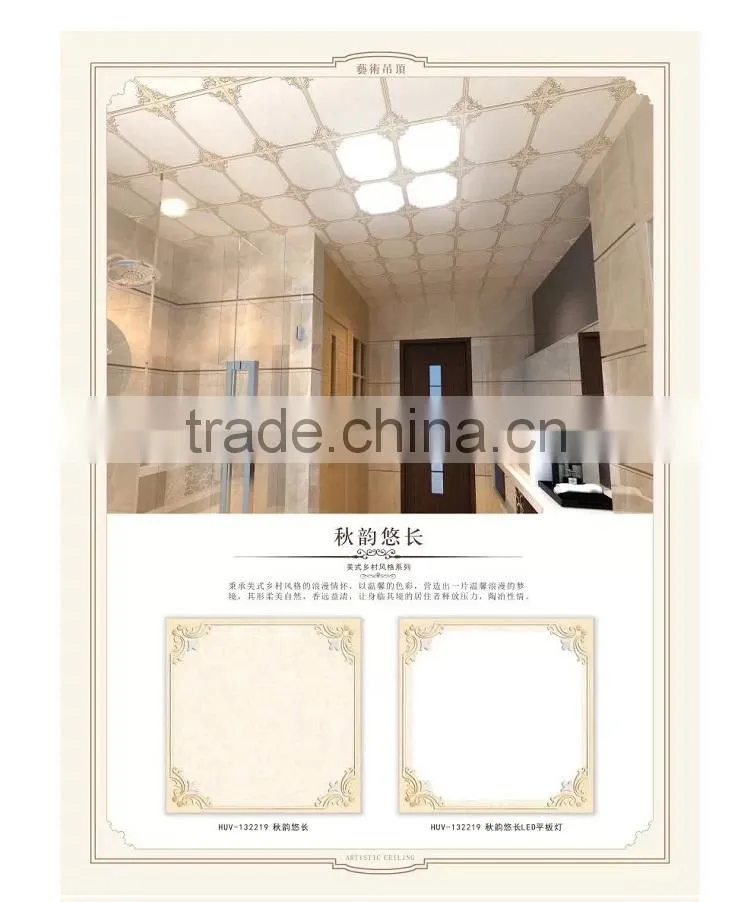 LTL48 New design aluminum decorative ceiling panels