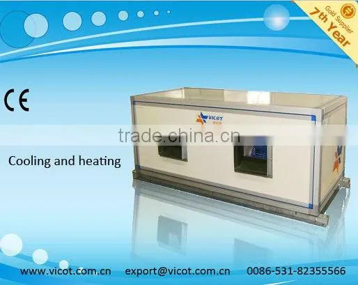 Central Air Handling Unit
