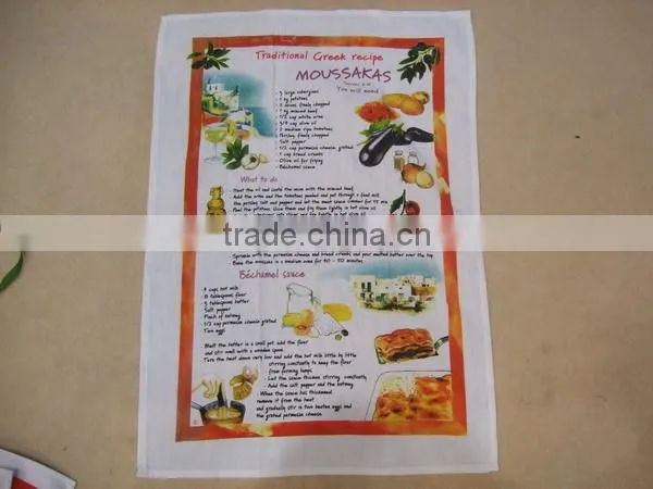 2015 new design full printed kitchen tea towel in tourism souvenir