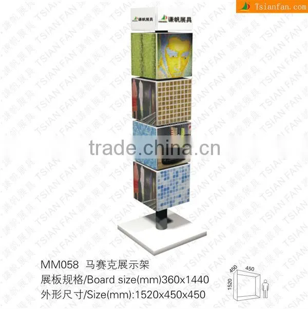Mosaic Wall Tile Displays Stand -MM058