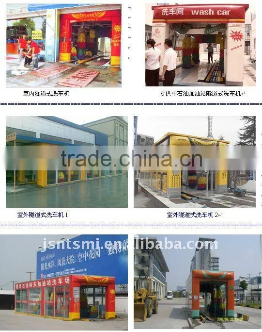tunnel type car wash equipment from factory for sale