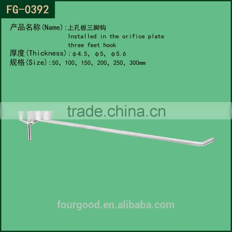 metal spray white gridwall display hook