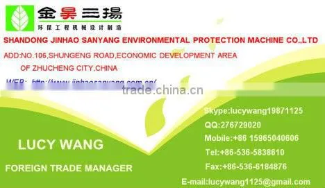 Textile printing and dyeing sewage wastewater filtration machine
