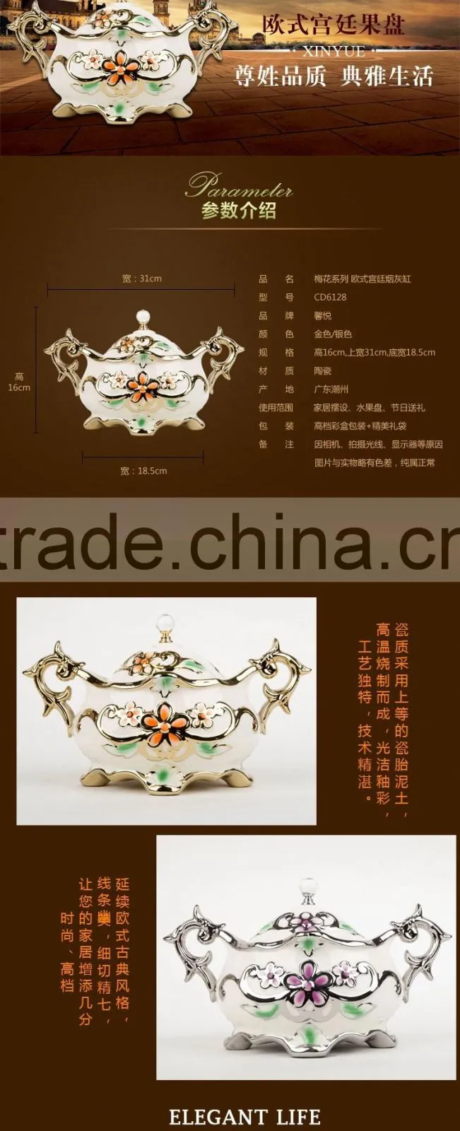 Hot Sale 31*16*18.5cm bulk ceramic ashtray with lid