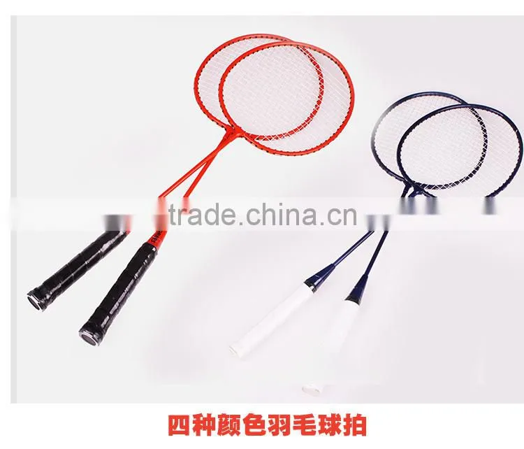 Sports Portable Indoor Badminton set, Outdoor Post and Net Set with CE certified