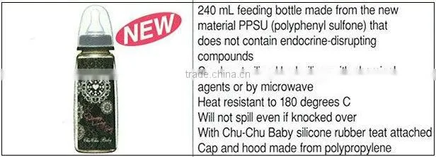 Japan Feeding Bottle Cool Black PPSU (BPA free) with Silicone Teat 240ml Wholesale