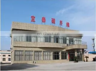 Yixing Yitai Carbon Fiber Weaving Co., Ltd. company overview - view 2