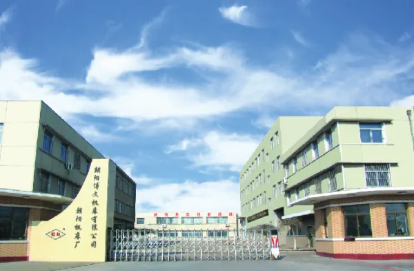 Chaoyang Bowen Machine Tool Co.,ltd company overview - view 1