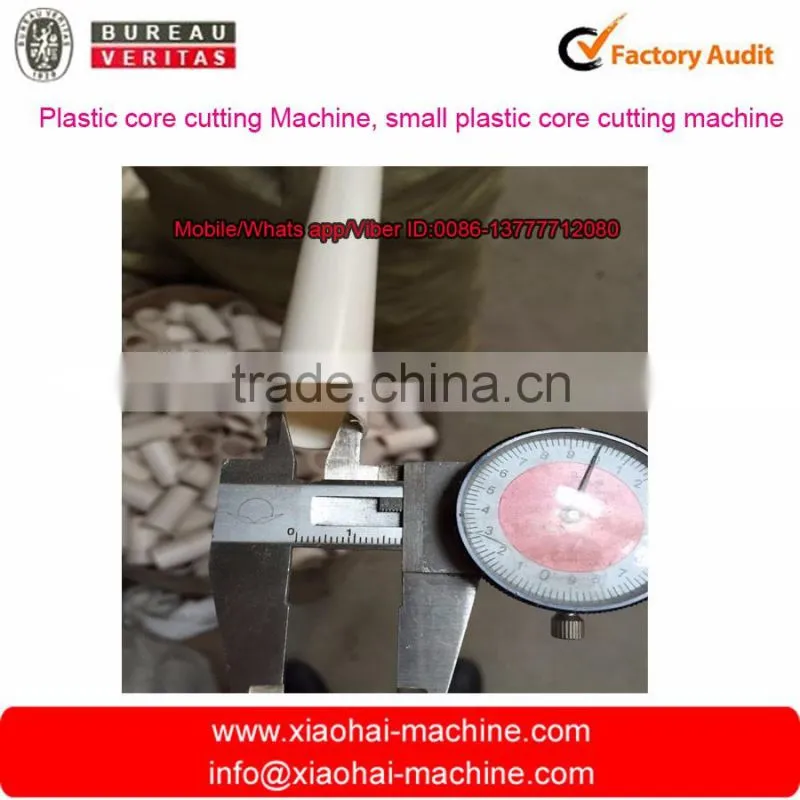 small plastic core cutting machine