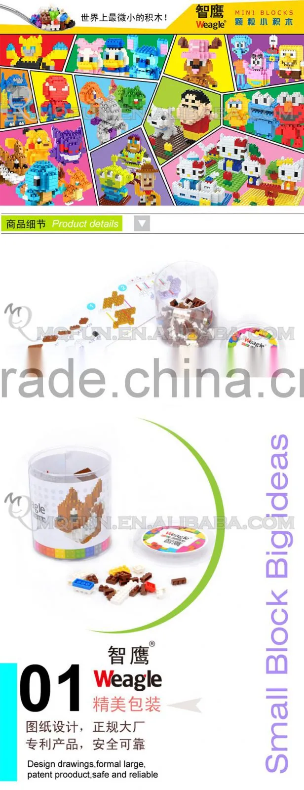 Mini Qute HIQ Anime One piece Thousand Sunny Going Merry pirate ship plastic building cartoon model educational toy NO.9317