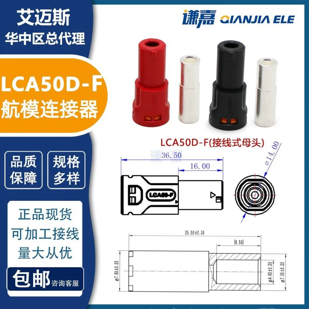 LCA系列主图4.jpg