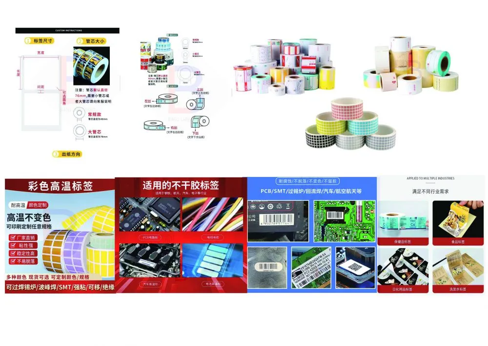 标立产品目录中文.jpg.webp