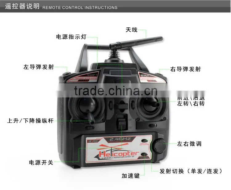 New Arrived F187 2.4G 3.5CH Alloy Missile Shooting RC Helicopter