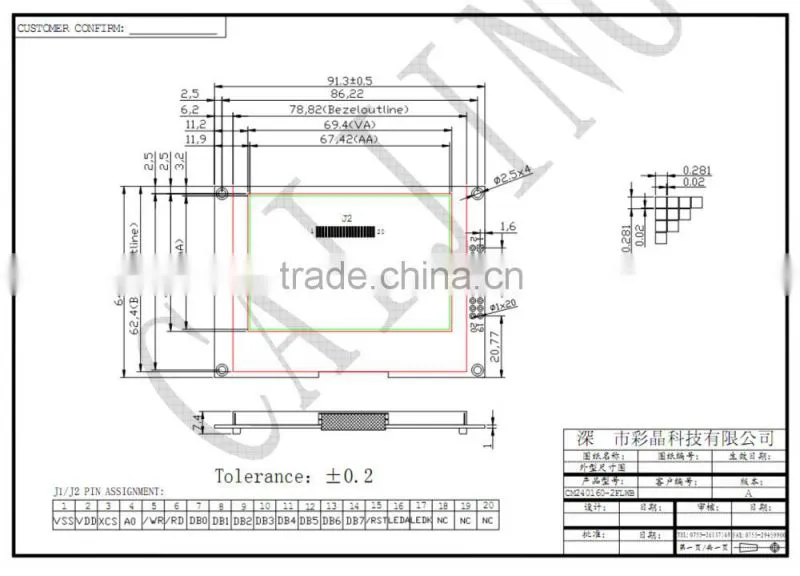 240x160 monochrome lcd module display with led backlit and pins connection