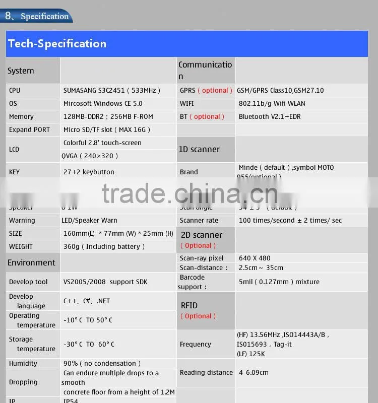 Custom 320g Extra-thin Barcode Scanner Terminal machine