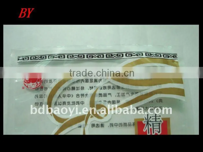 high quality laminated three side seal plastic packaging bag