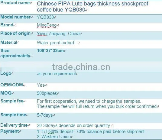 Chinese PIPA Lute bags thickness shockproof coffee blue YQB030