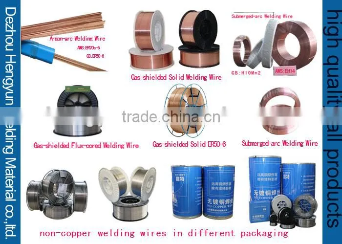 non-copper special surfactant welding wire ER70s-6