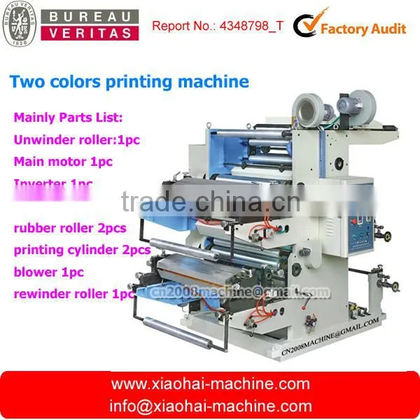 plastic bag printing machine price