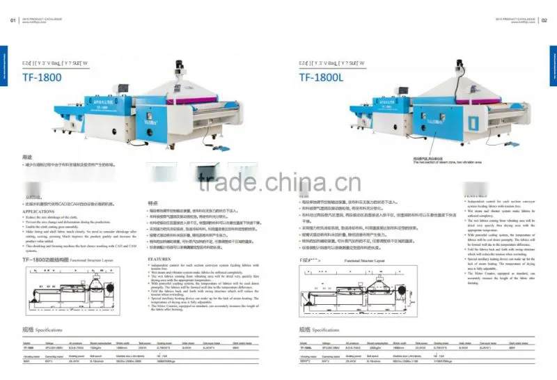Industry Sewing Machine