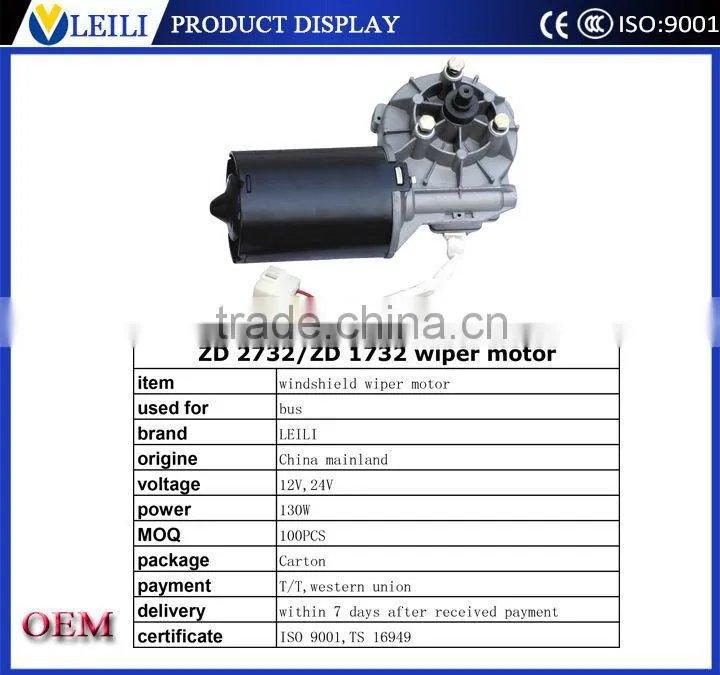 China supply wiper motor 24v 12v windshield Wiper Motor