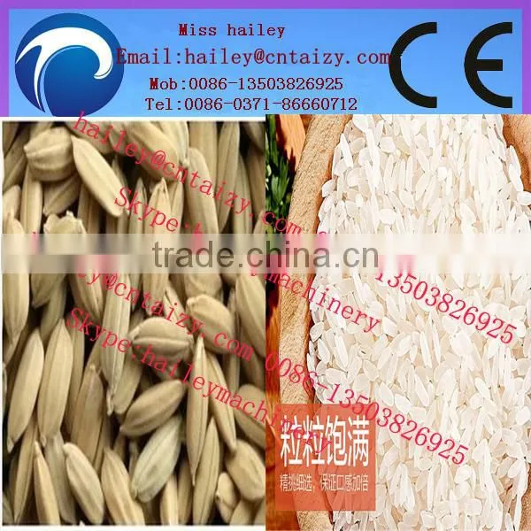 shuliy rice mill for sale