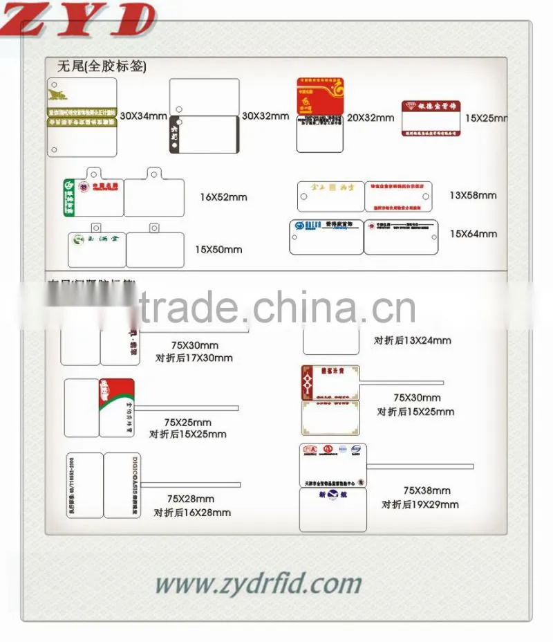 NFC Special label RFID Clothing anti-counterfeit label