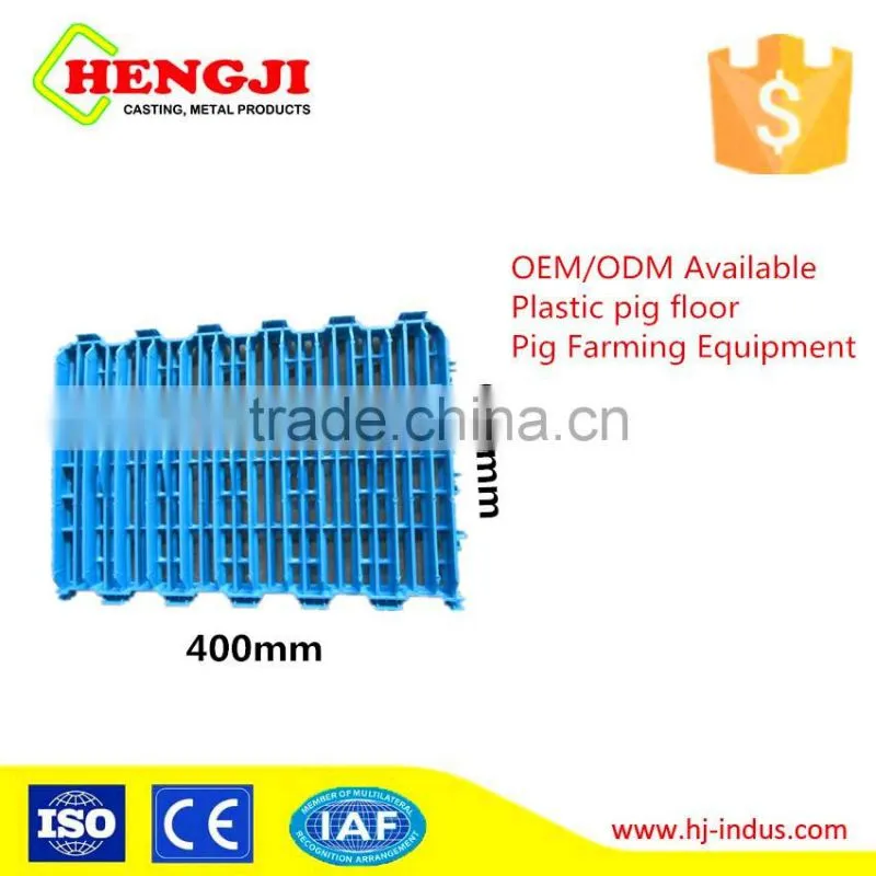 pig farming equipment plastic slat floor made in china