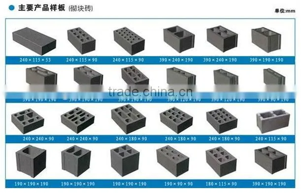 hf QT10-15D concrete bricks making machinery for hollow bricks solid bricks color paver and curbstone