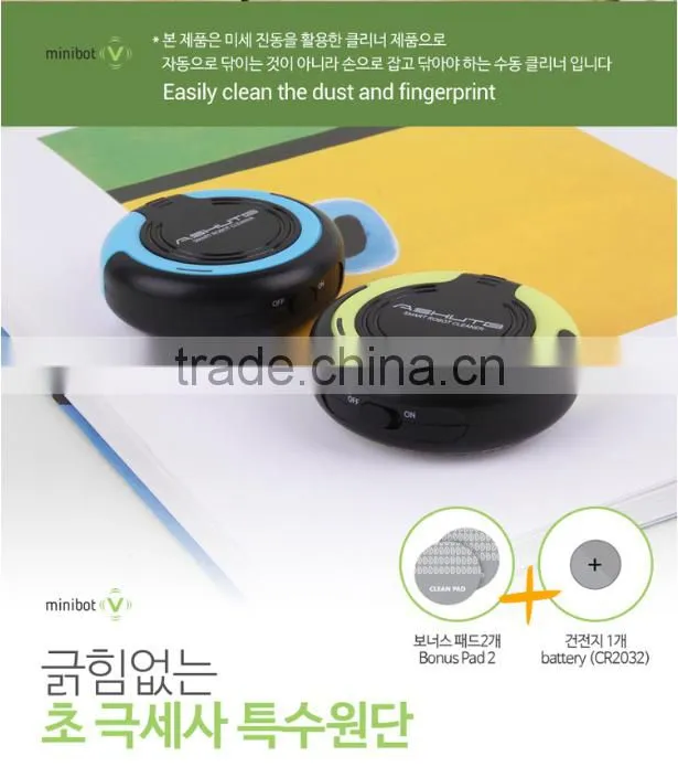 Mini Portable ASHUTB Minibot V Smartphone Screen Cleaner, Creative Gift Robot Cleaner For Smartphone/Tablet Screen For Wholesale